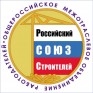 Руководители рабочих групп по вопросу ценообразованию передали в Минстрой России предложения по внесению изменений в нормативные акты