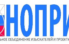 26 апреля в Москве пройдет VII Всероссийский съезд НОПРИЗ