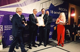 ФОТОТЕХ стал лауреатом в четырех номинациях конкурса «Лидер промышленности-2017»