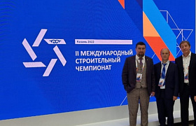 Заместитель исполнительного директора РСС Буравлёв К.Э. принял участие в мероприятиях II Международного строительного чемпионата в г.Казани.