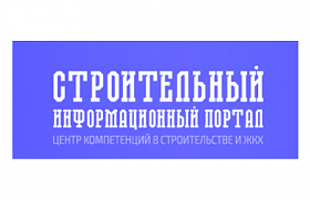 Строительный информационный портал Владимирской области приглашает к сотрудничеству